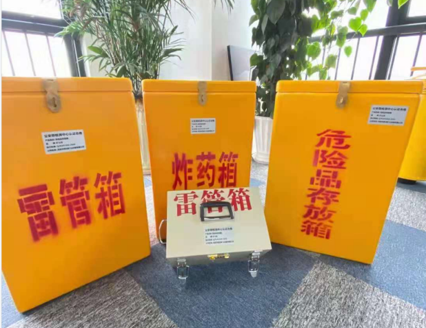 曲靖雷管箱的存放形式：如何科学安全地储存矿用雷管