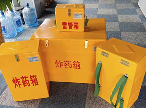 曲靖玻璃钢炸药箱如何保证爆破物品存放的安全？