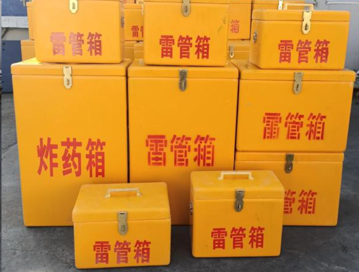 曲靖如何区分炸药箱与雷管箱？
