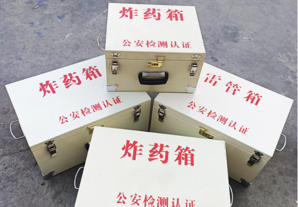 曲靖雷管箱和炸药箱材质上有没有什么区别？