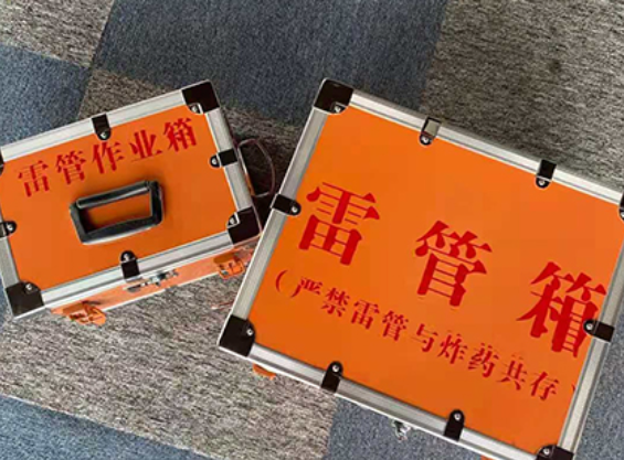 曲靖中国爆破器材行业协会关于民爆行业团体标准的声明