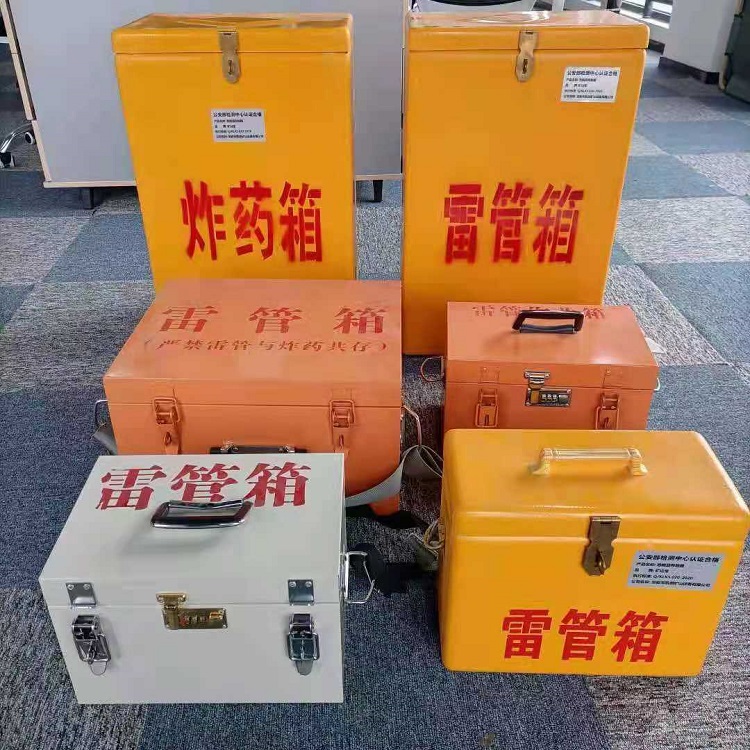 曲靖雷管炸药箱材质解析盘点