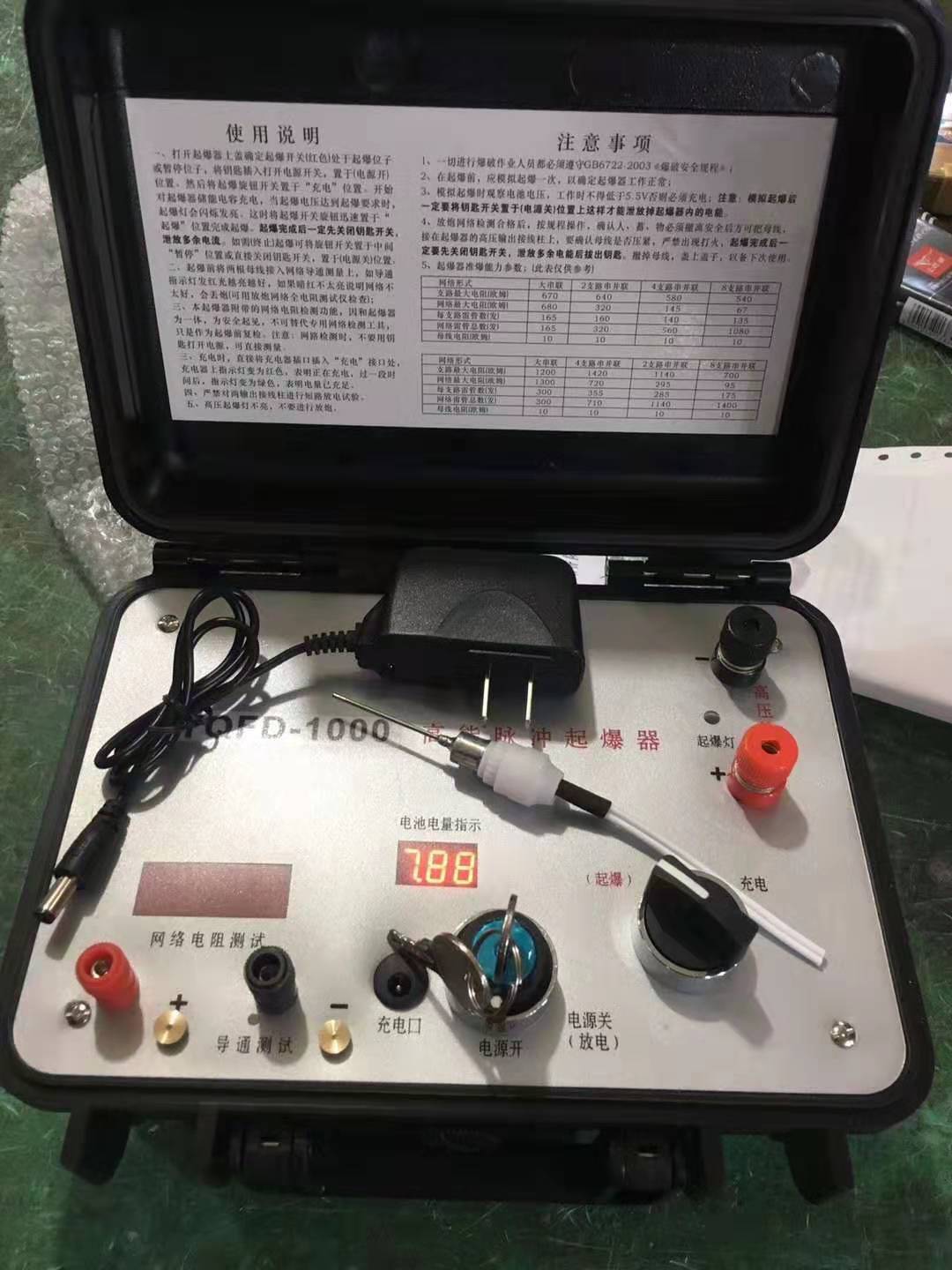 曲靖发爆器（矿用起爆器）：爆破作业的“总开关”，你真的了解它吗？